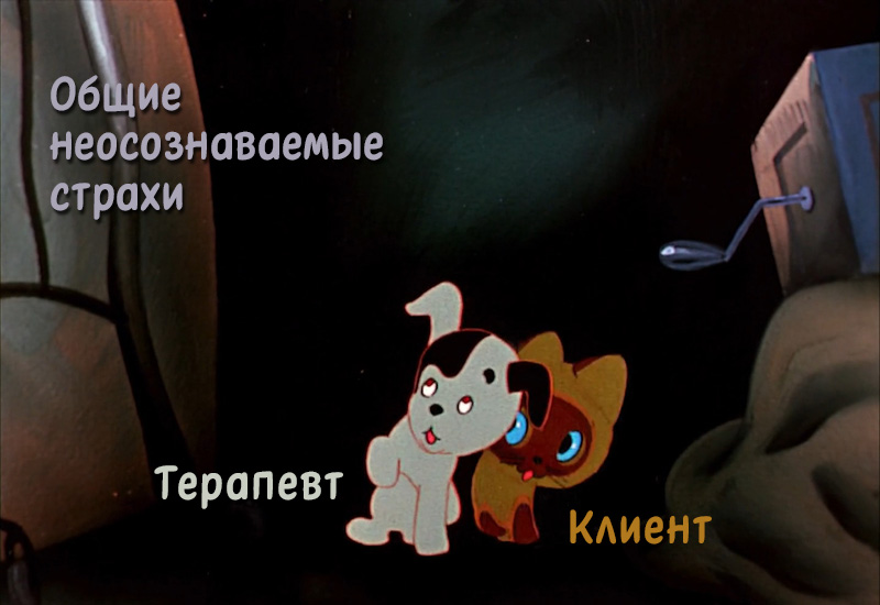 Страшно!